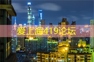 上海的艺术交流与展览